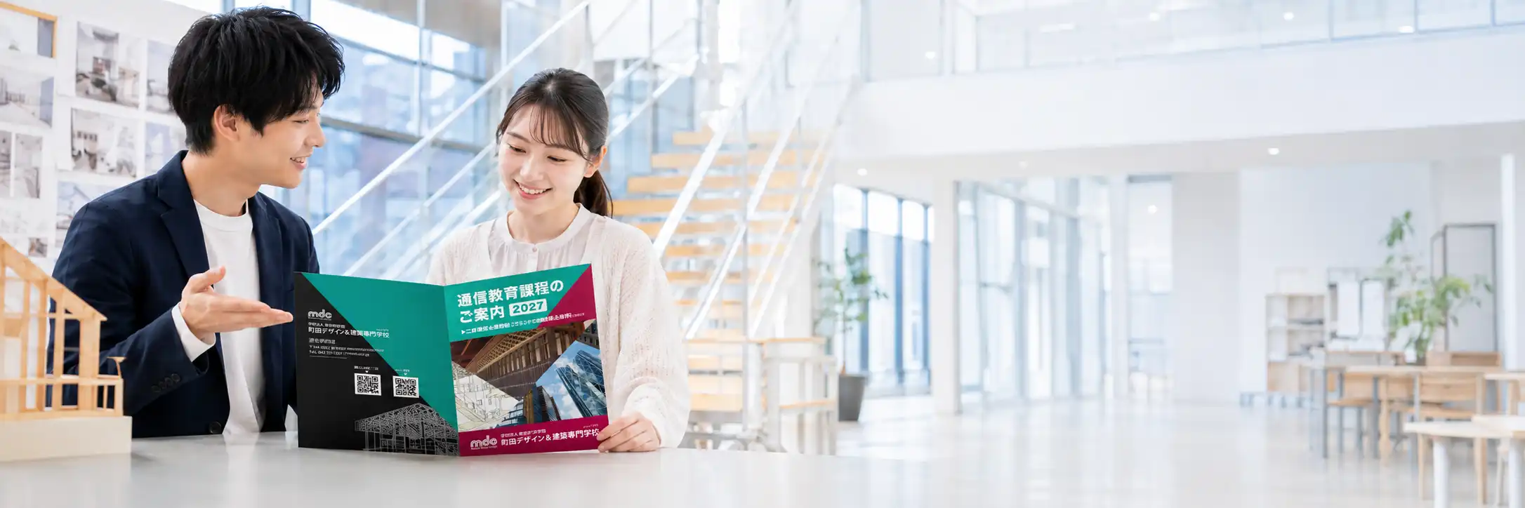入学者紹介制度