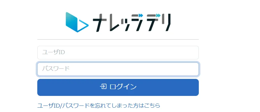 スマートフォン版ログイン画面